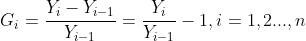 G_i=\frac{Y_i-Y_{i-1}}{Y_{i-1}}=\frac{Y_i}{Y_{i-1}}-1,i=1,2...,n