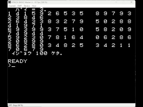 NAKAMOZU Tiny BASIC on Hitachi BASIC MASTER Emulator