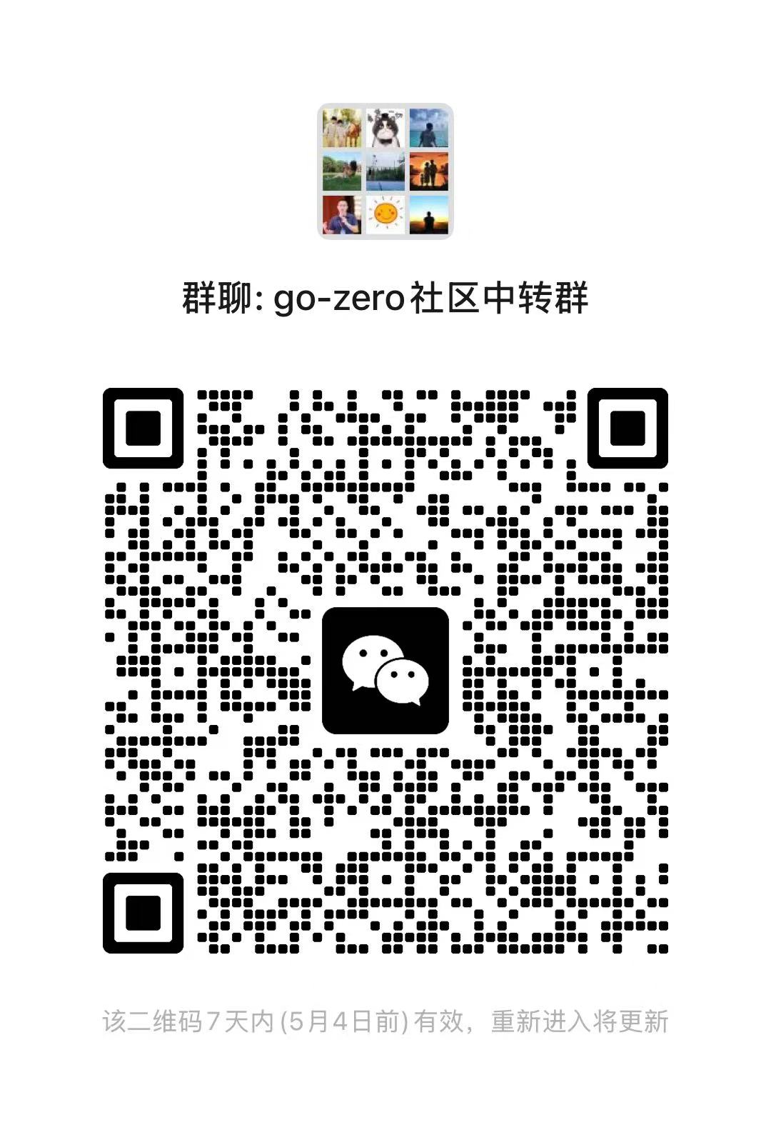 wechat