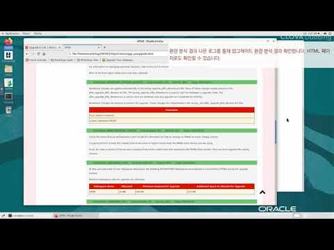 HOL 1  유튜브 링크