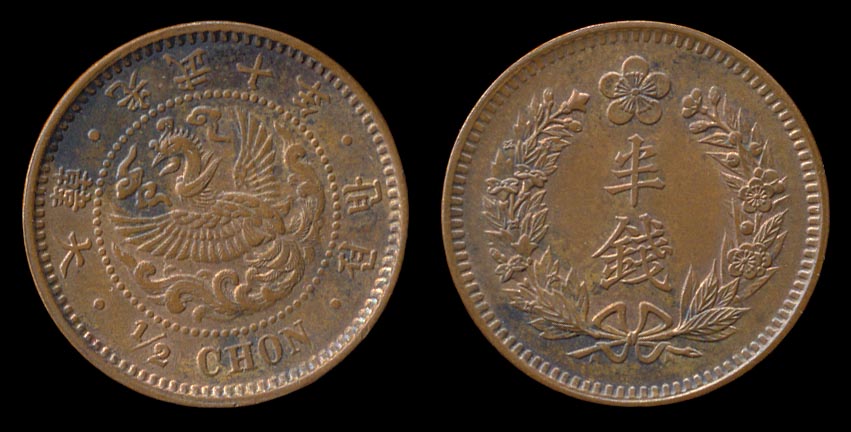 http://www.anythinganywhere.com/commerce/coins/coinpics/kor-k1124-km10-1.jpg 