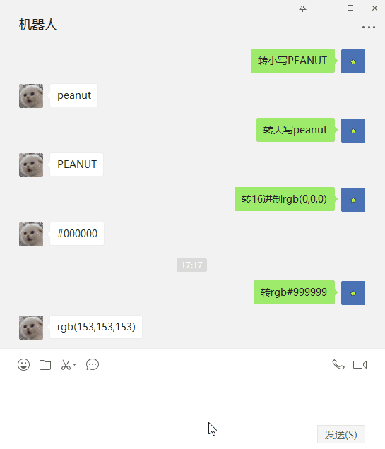 GitHub - 739630518/wechat-robot