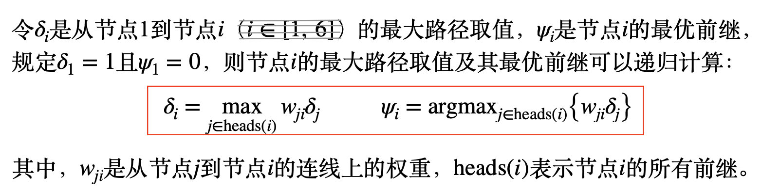 截屏2022-01-05 21.45.23