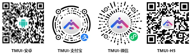 tmui3.0 预览