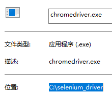 复制文件夹地址