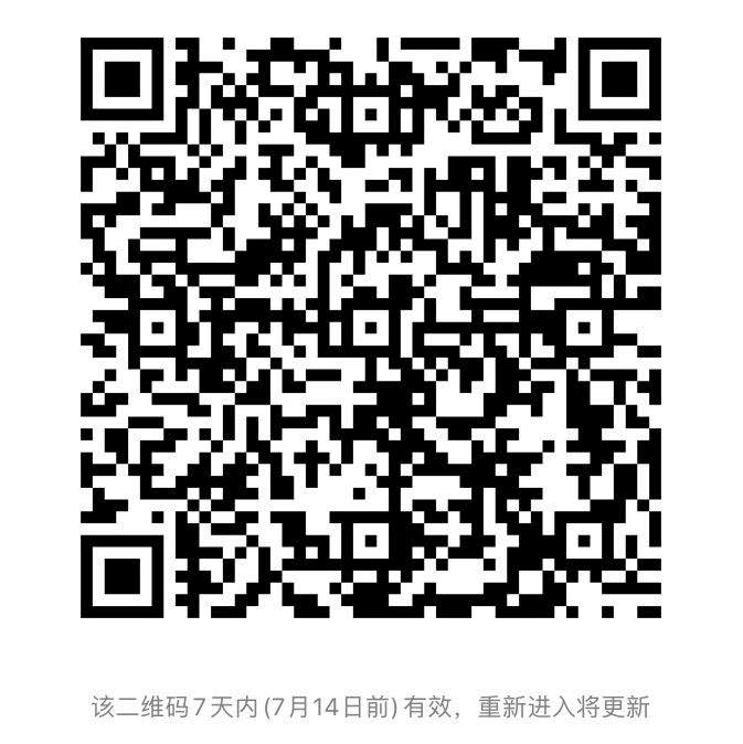 WeChat