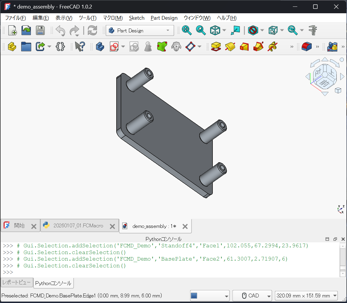 Code-generated mechanical assembly (FreeCAD + Python)