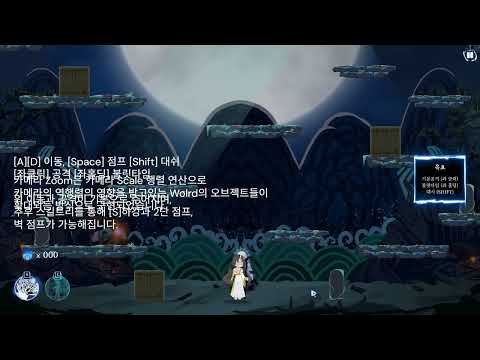 Eclipse 소개 영상