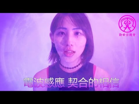 喵電感應