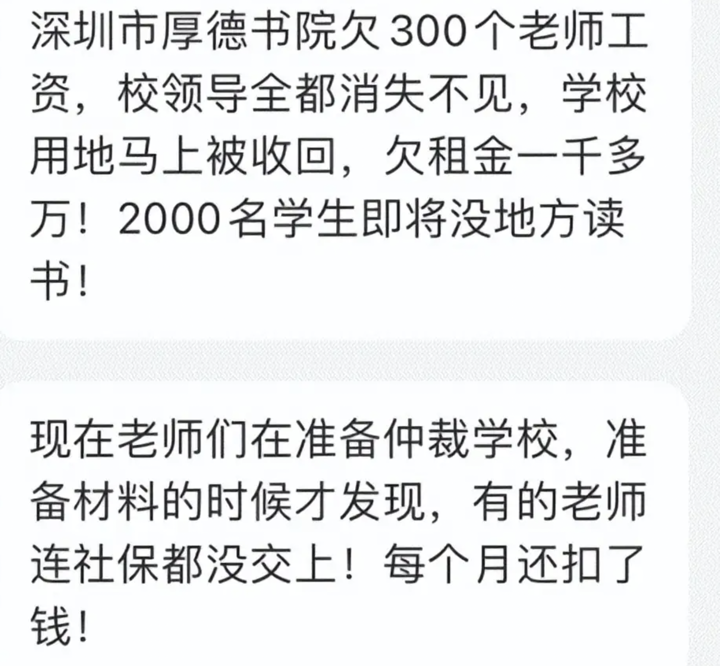 （网页截图）