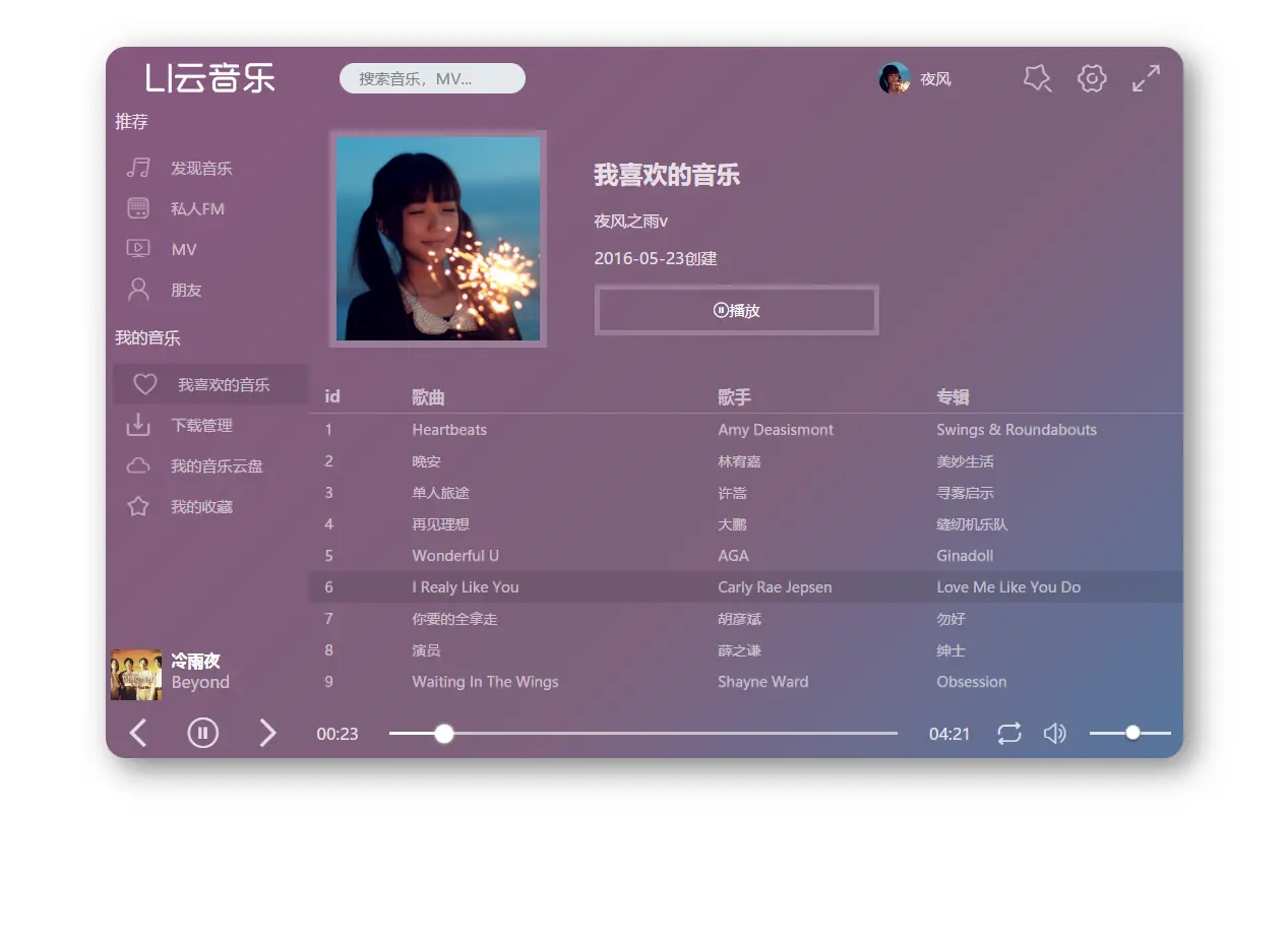 TIM截图20180409193241.png