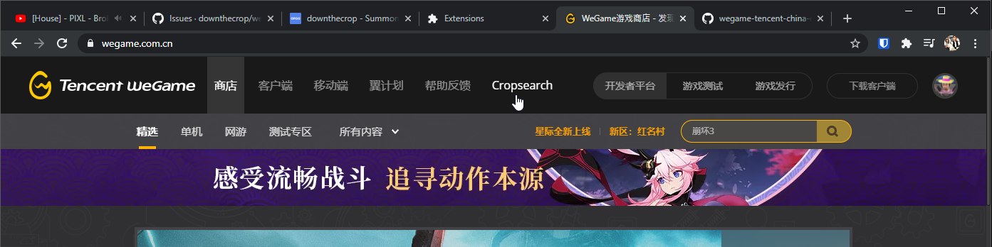 Cropsearch