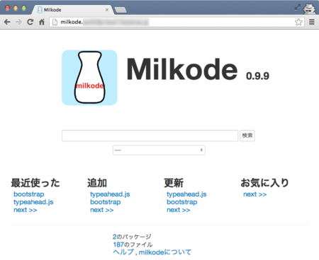 MilkodeWebApplication