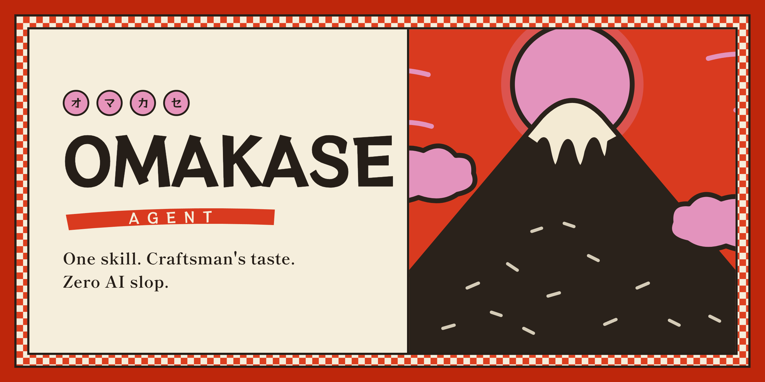 Omakase Agent: the chef's standard for AI agent work