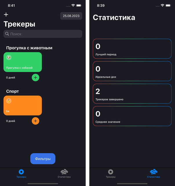 Tracker-Black