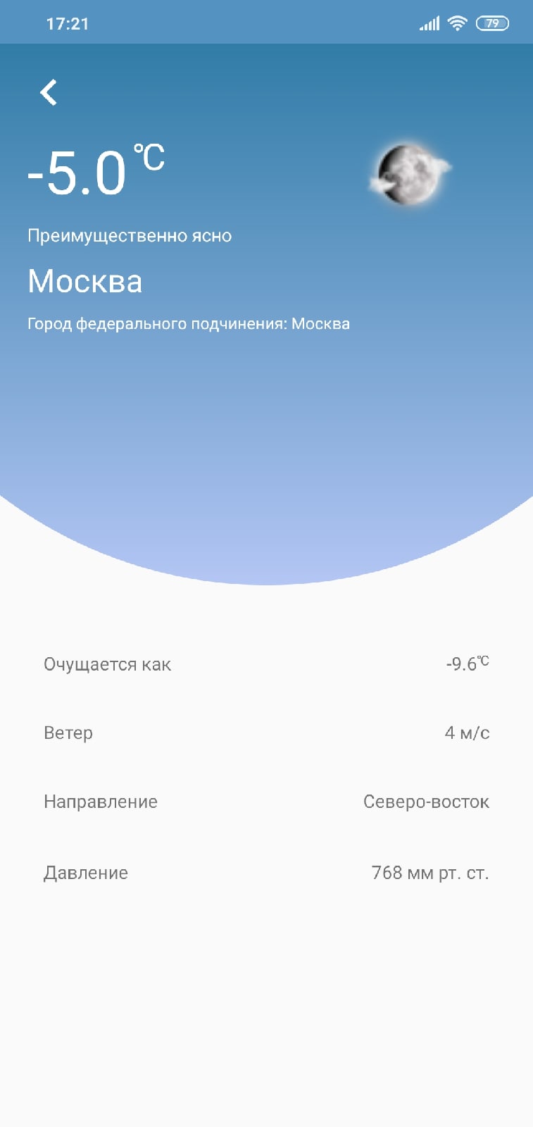 Detailed Weather