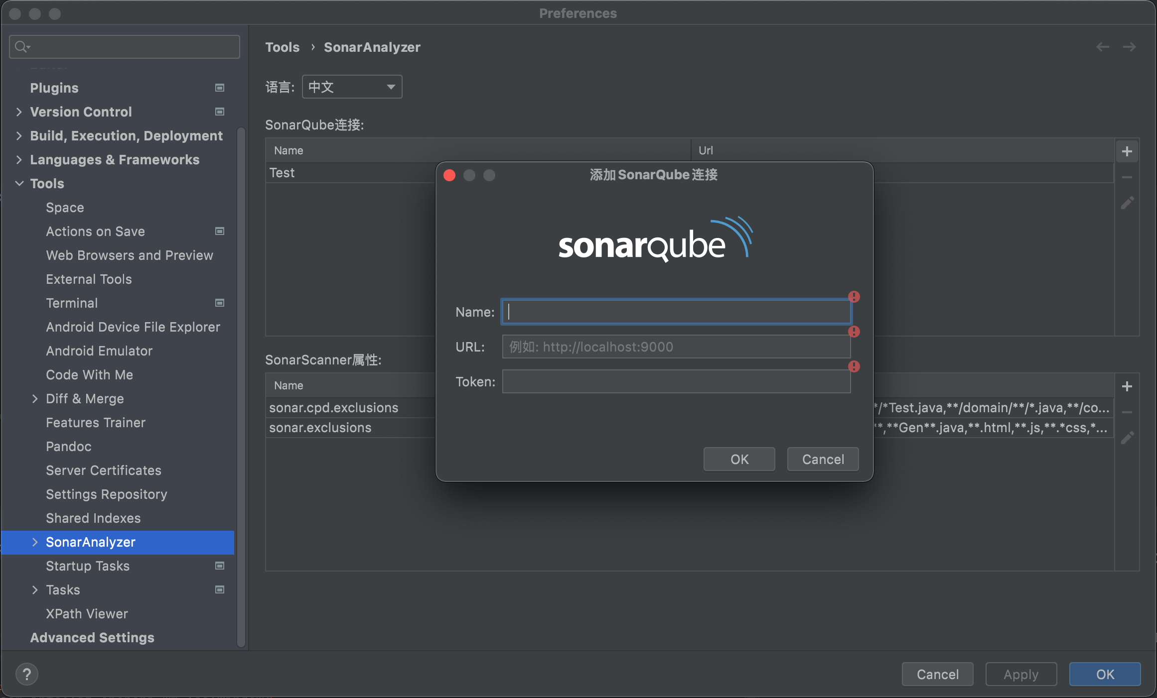 sonar-intellij-plugin-chinese-add-connection