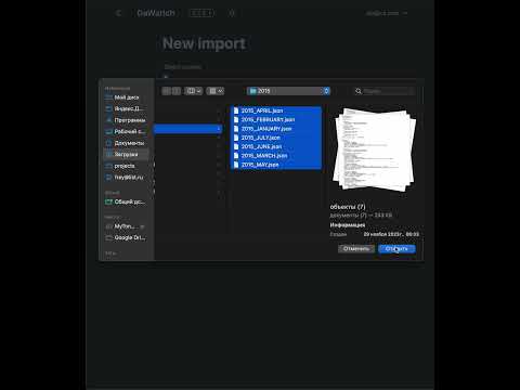 How to import Google Takeout to Dawarich