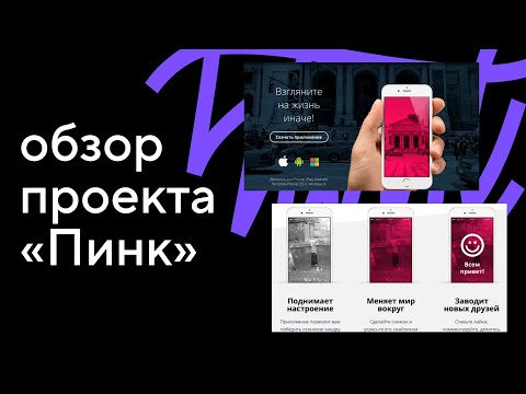 ссылка на youtube