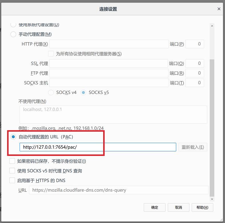 Firefox设置方法 · URenko/Accesser Wiki · GitHub