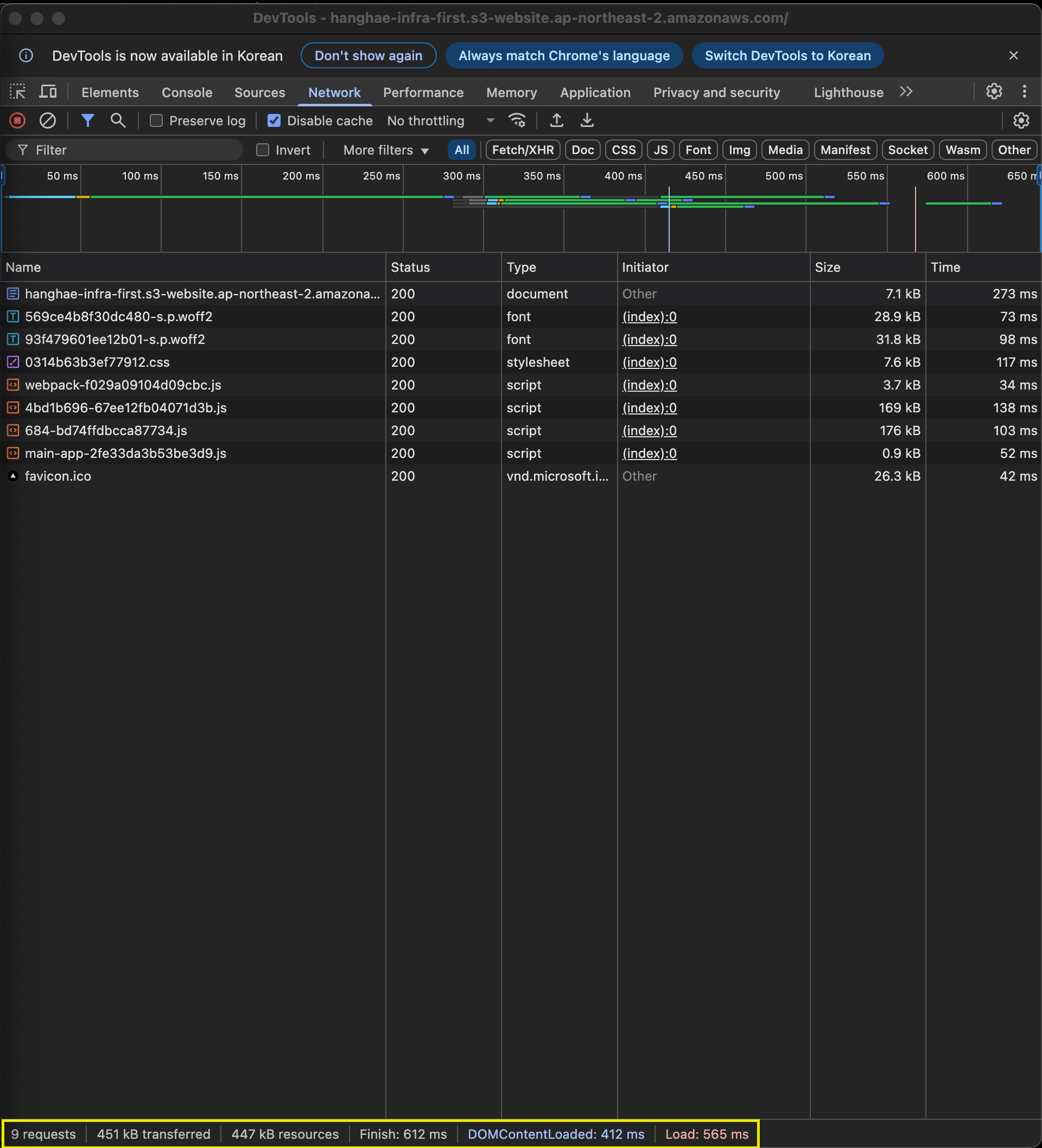 GitHub - Enjoywater/basic-infra: basic infra setting · GitHub
