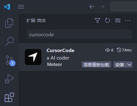 CursorCode界面