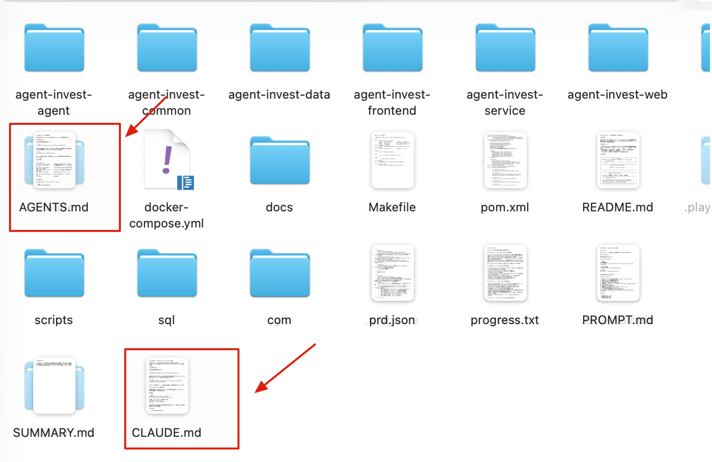 多智能股票分析项目中的 CLAUDE.md 和 AGENTS.md