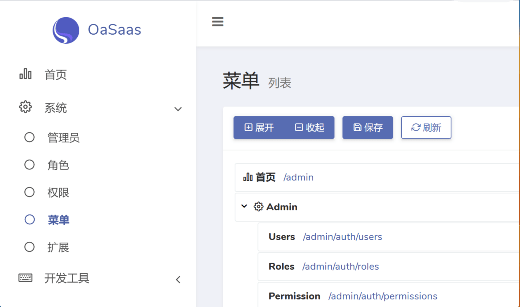 DcatSaaS 一款帮助你在 30 分钟内从 0 搭建 Laravel SaaS 化项目的插件