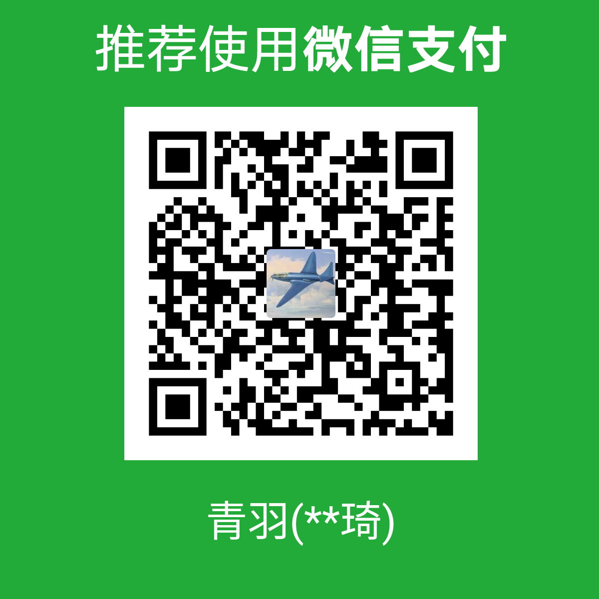 https://bugatii100peaglepics.oss-cn-qingdao.aliyuncs.com/HexoTheme/img/WX_cr.png