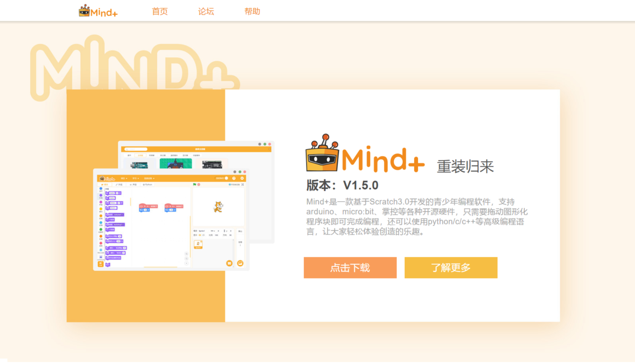 1Mind+下载与安装.png