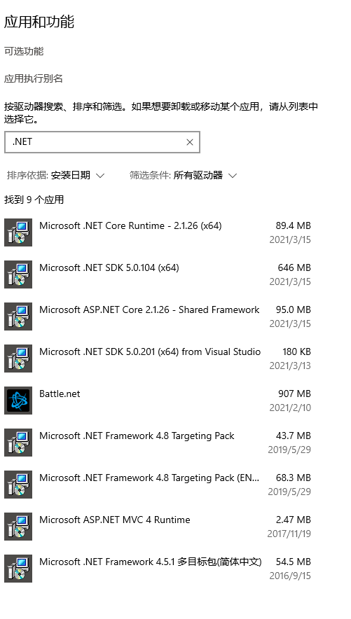Windows update keeps install .NET Runtime & SDK even I deleted them ...