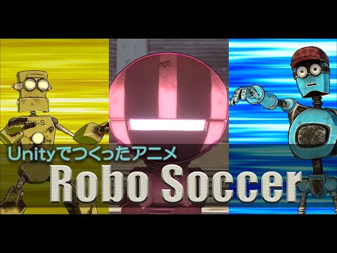 Anime made with Unity Anime Toolbox: Robo Soccer