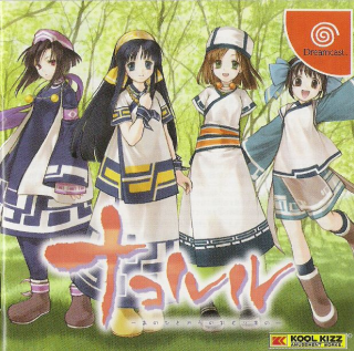Boxart