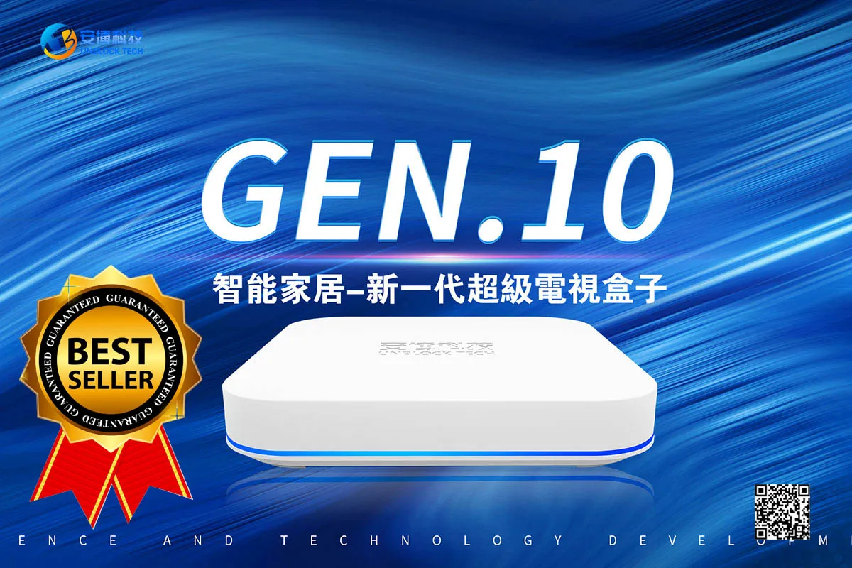 2023 New Arrival - Unblock Tech UBox 10 - Unblock Gen 10 TV Box for Sale  (International Version),Unblock TV Box · Issue #39 · ericvlog/note · GitHub