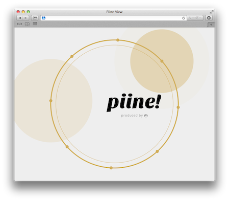 snapshot of the piine viewer