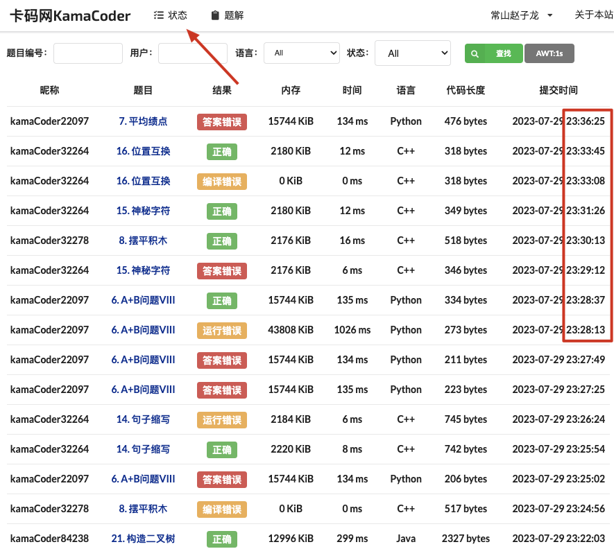leetcode-master/problems/qita/acm.md at master · youngyangyang04 ...