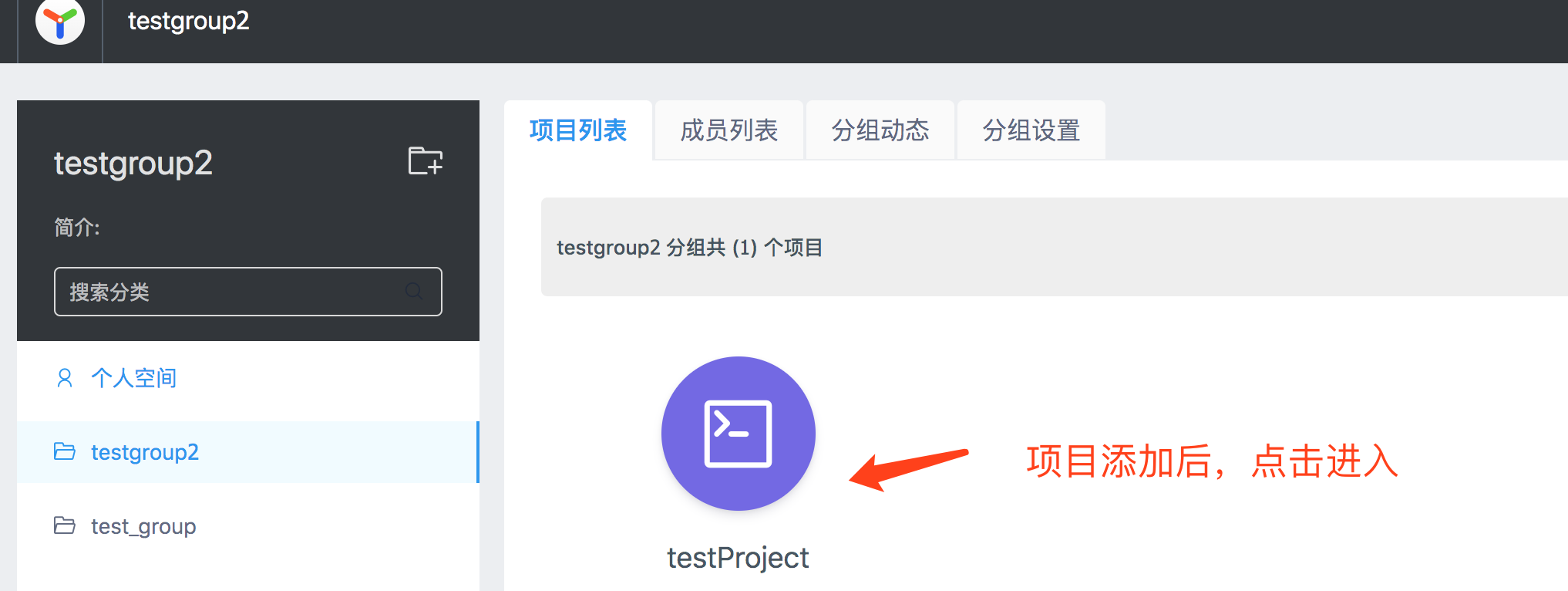 click_project