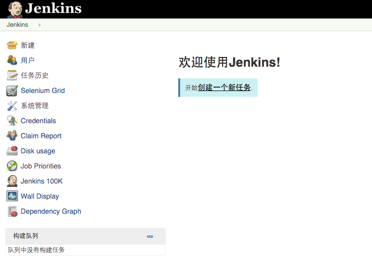 Jenkins