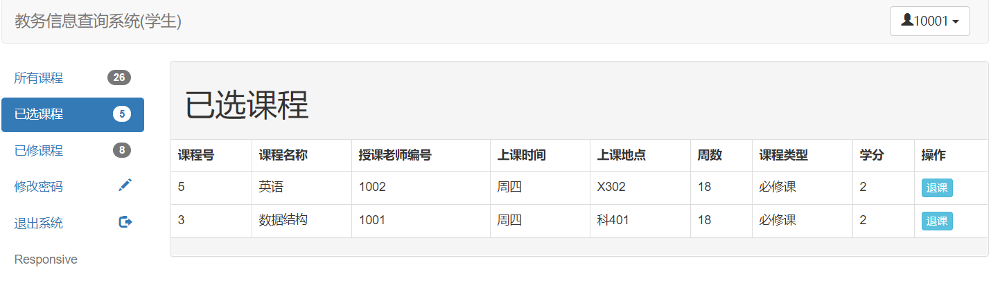 QQ截图20210512095431