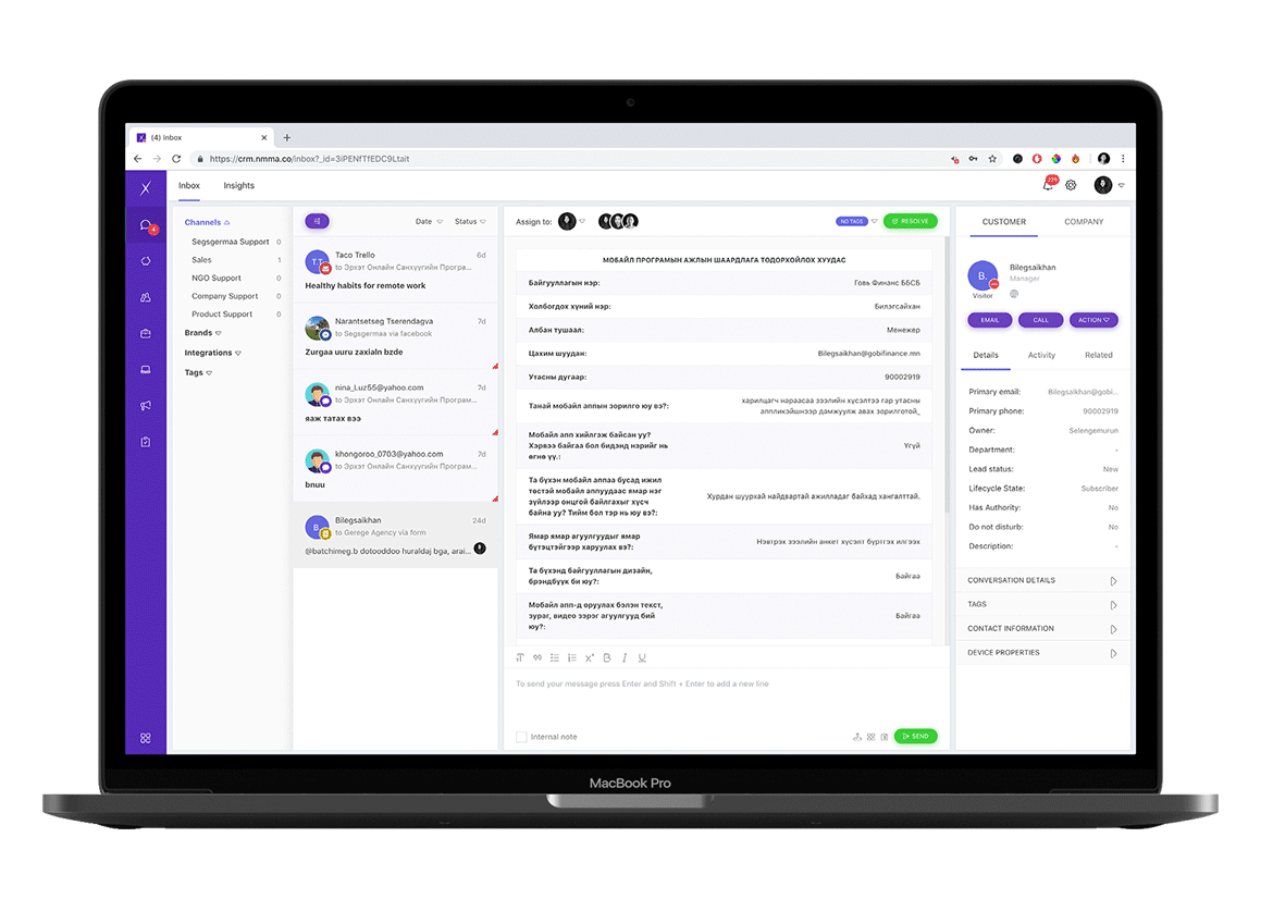erxes is an AI meets open source messaging platform for sales, marketing and support 