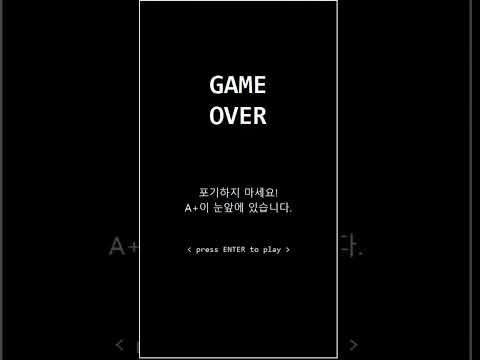 demo play - game over