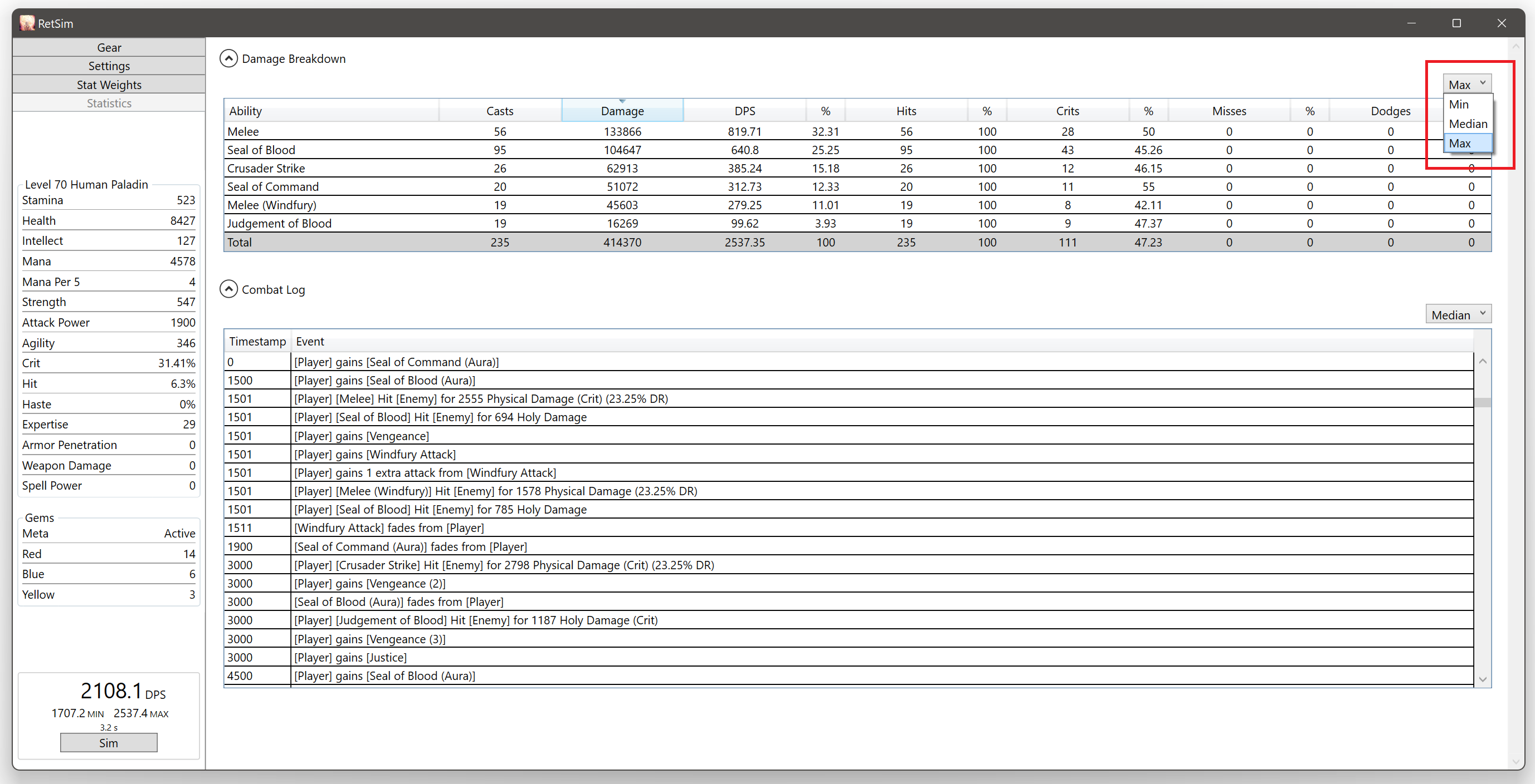 Max / Min Logs