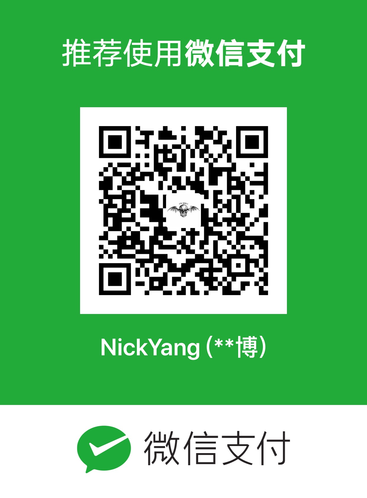 donate by wechat