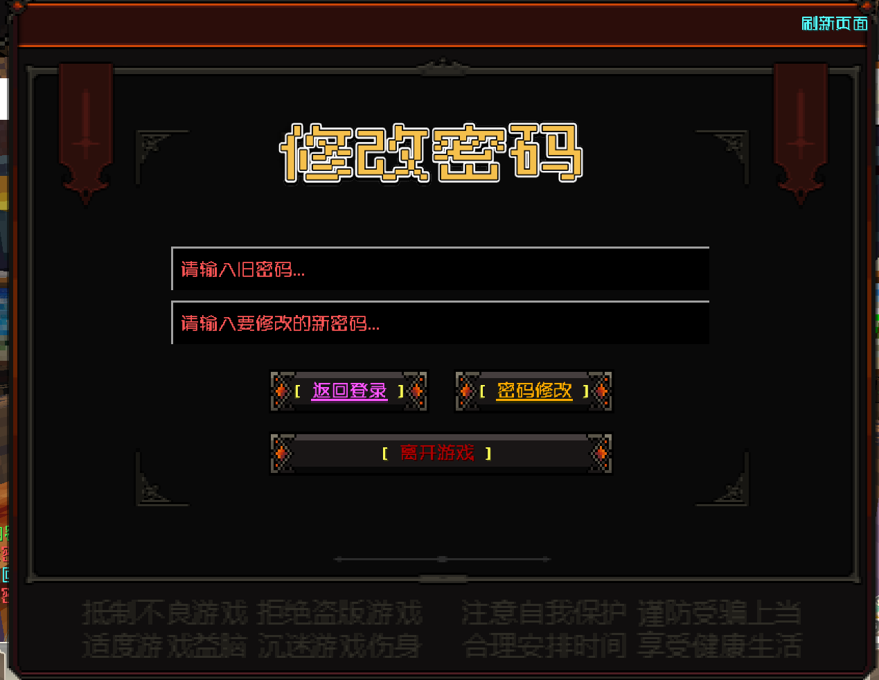 GitHub - haishen668/DragonAuthMe: 一款依托于DragonCore的附属插件，龙之登录 · GitHub