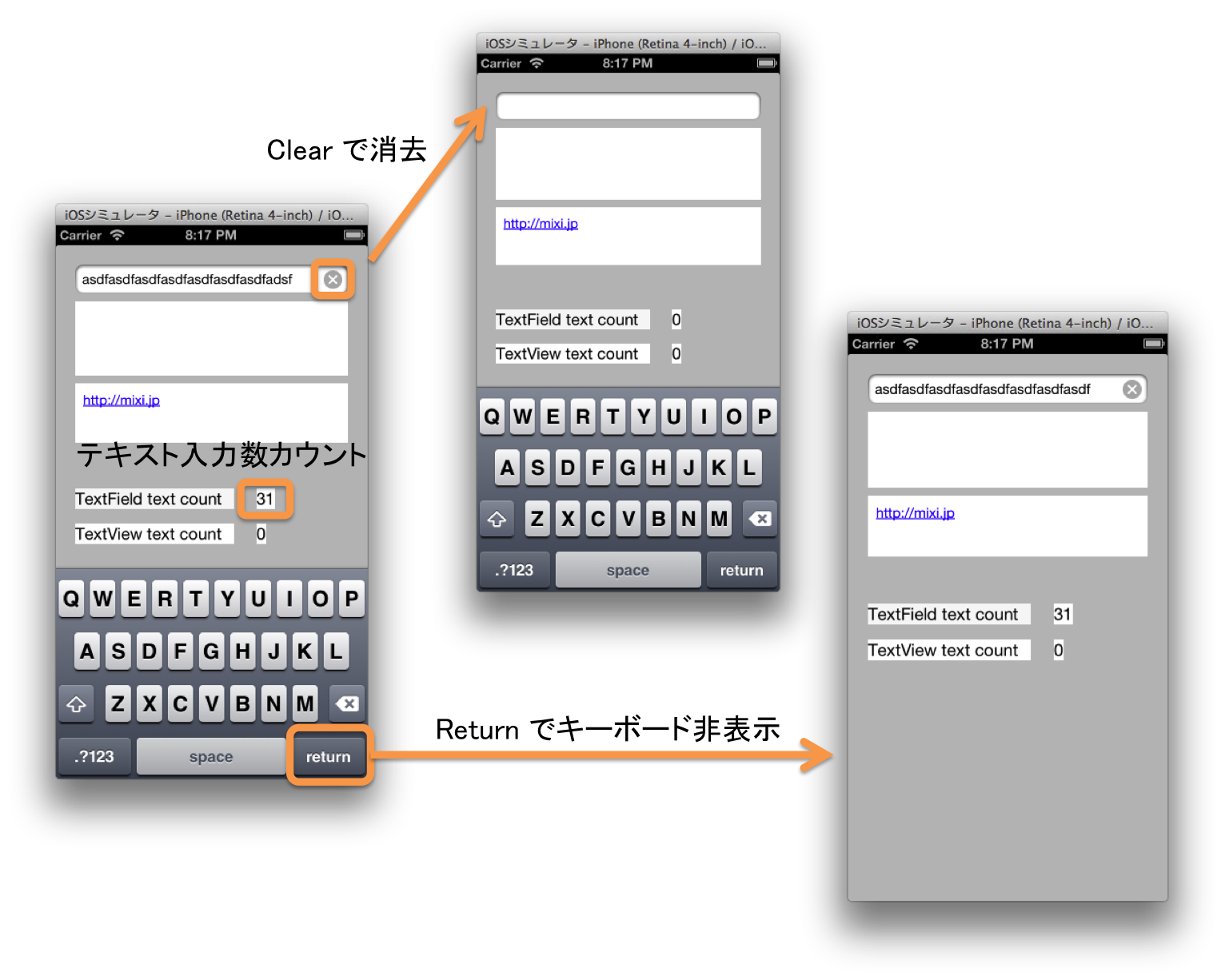 TextFieldPractice1