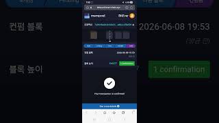 LightningEver 데모