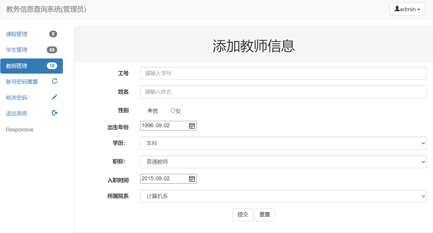 QQ截图20210512095130