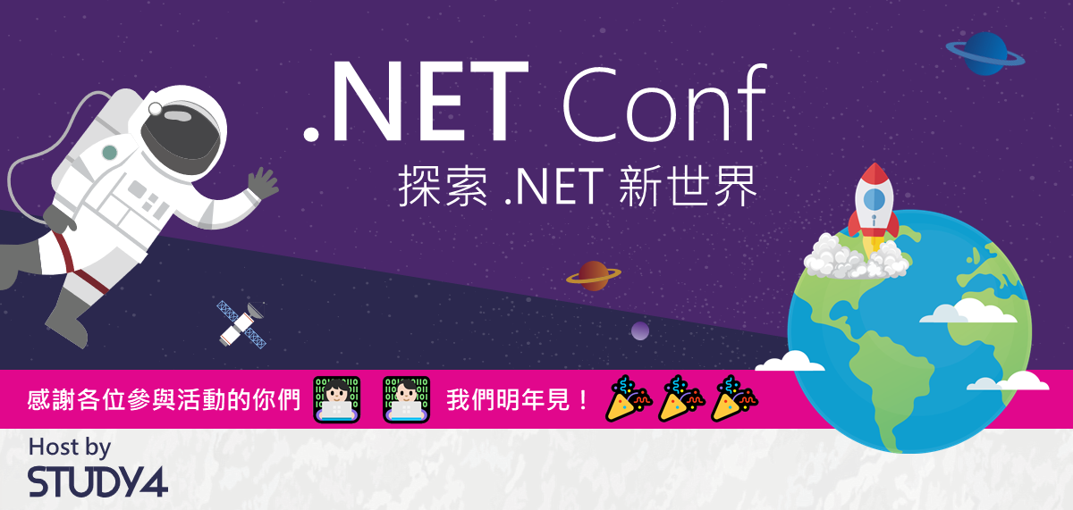 .NET Conf 2019 Local Event Taipei photo 03