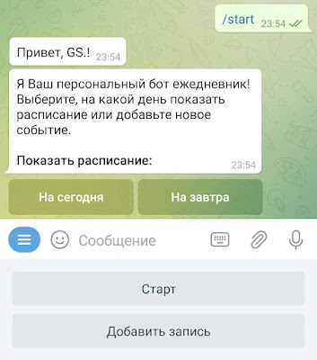 Иллюстрация к проекту