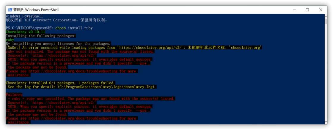 Chocolatey 又失败了